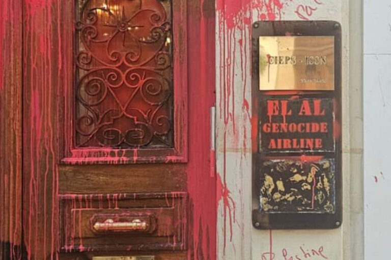 Ataque antisemita contra las oficinas de la aerolínea El Al en París